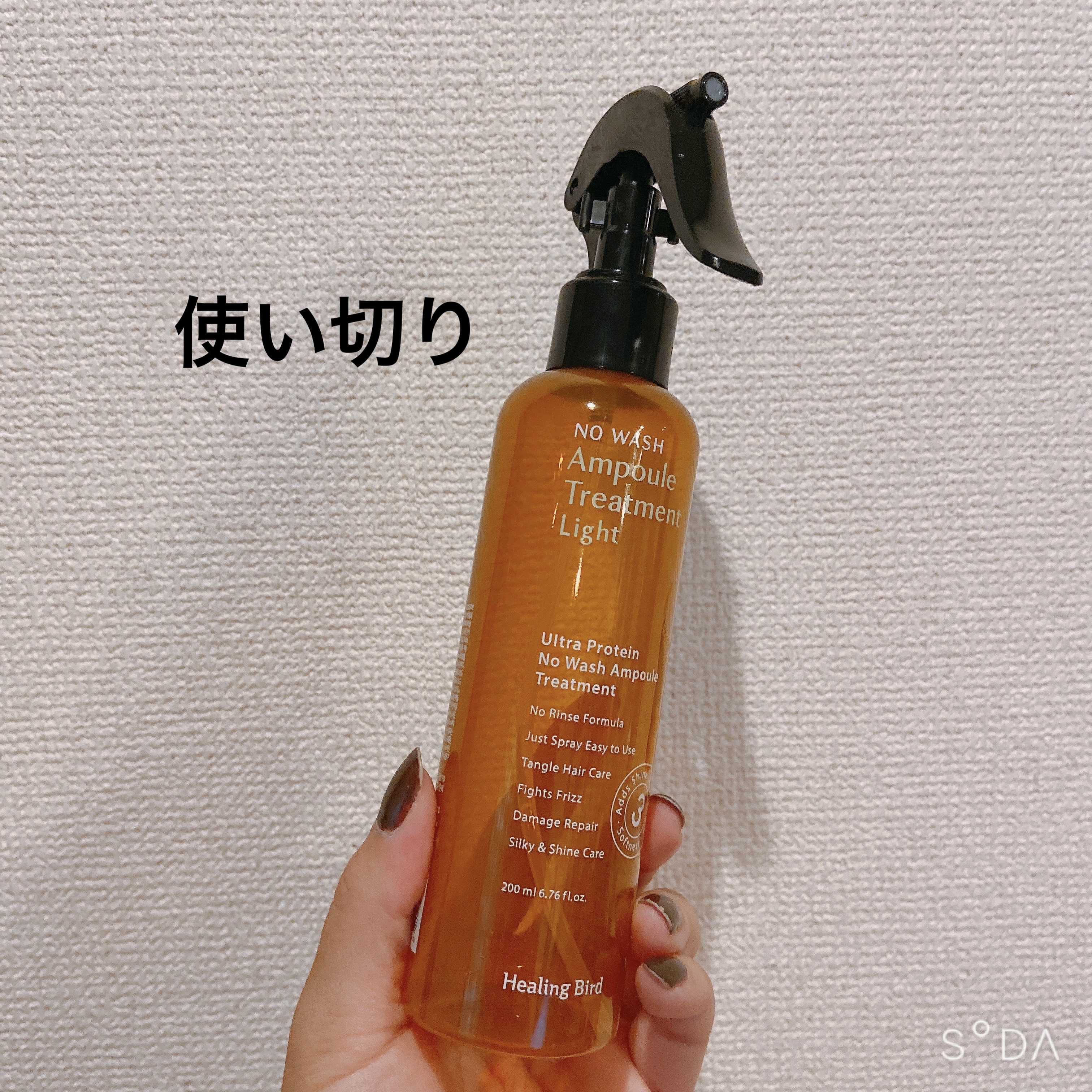 エンジェリングヘアミスト サンセットフリージア/JUL7ME/ヘアミストを使ったクチコミ（1枚目）