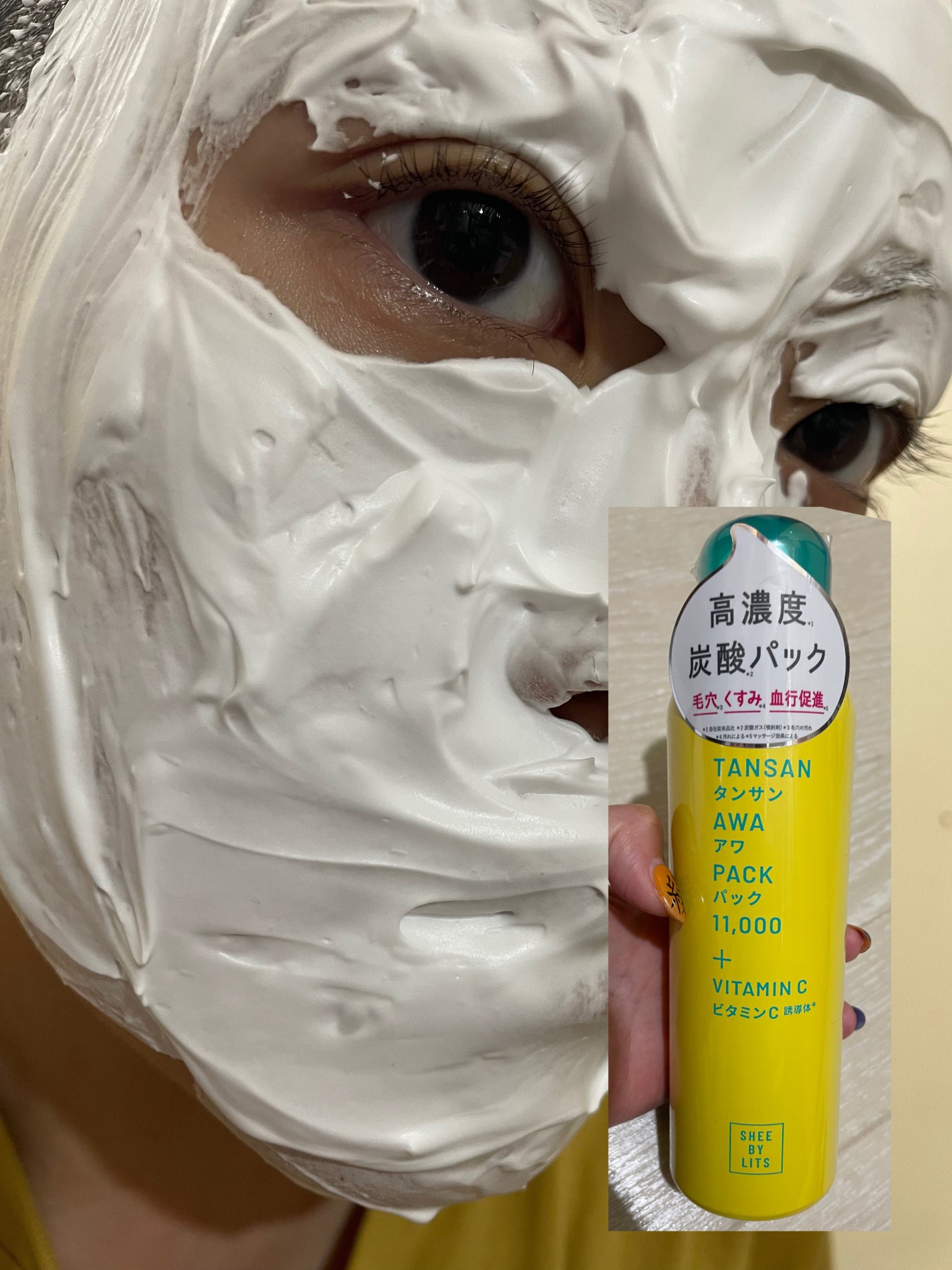 SHEE BY LITS 炭酸美容パック/リッツ/洗い流すパック・マスクを使ったクチコミ(3枚目)