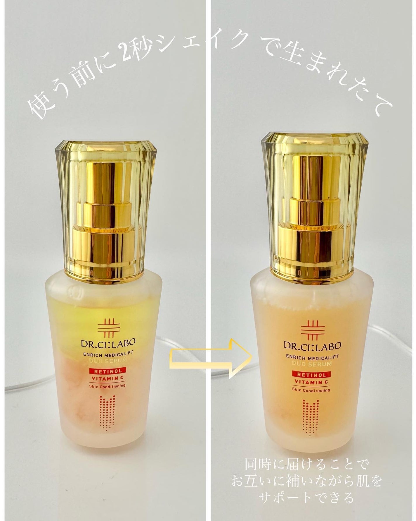 エンリッチ メディカリフト デュオセラム/ドクターシーラボⓇ/美容液を使ったクチコミ(6枚目)