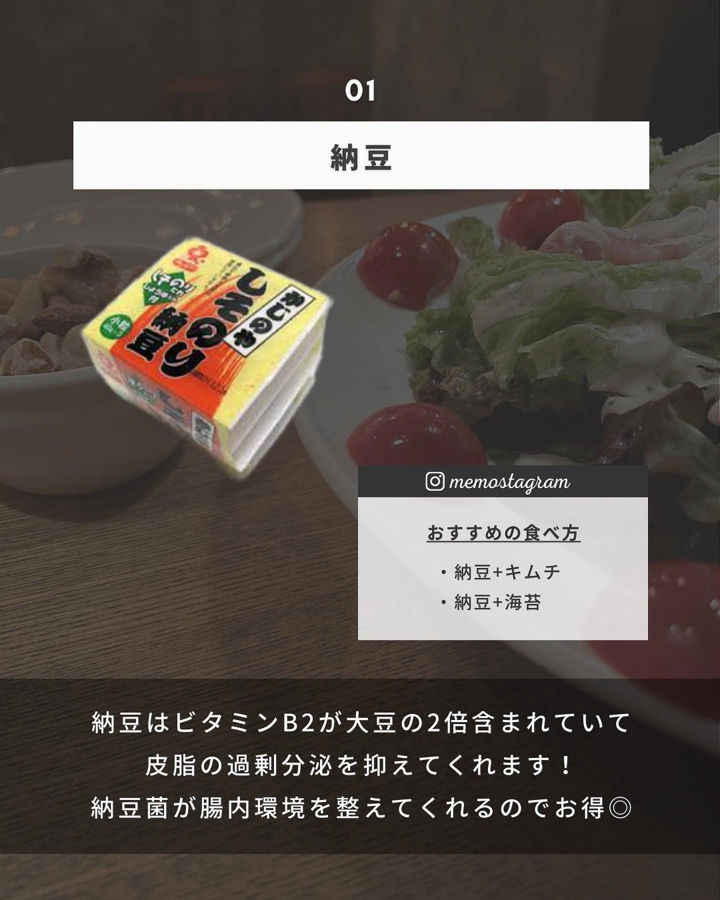 まえけん|ユニセックス美容 on LIPS 「@_mae.ken←ニキビを治してモテたい男子【美肌のために食..」(2枚目)