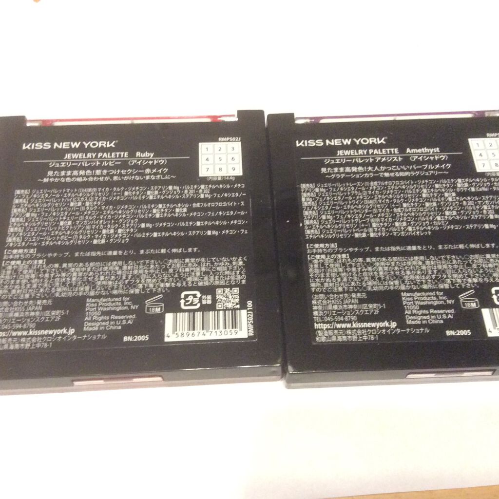 ジュエリーパレット/KISS NEW YORK/アイシャドウパレットを使ったクチコミ(3枚目)