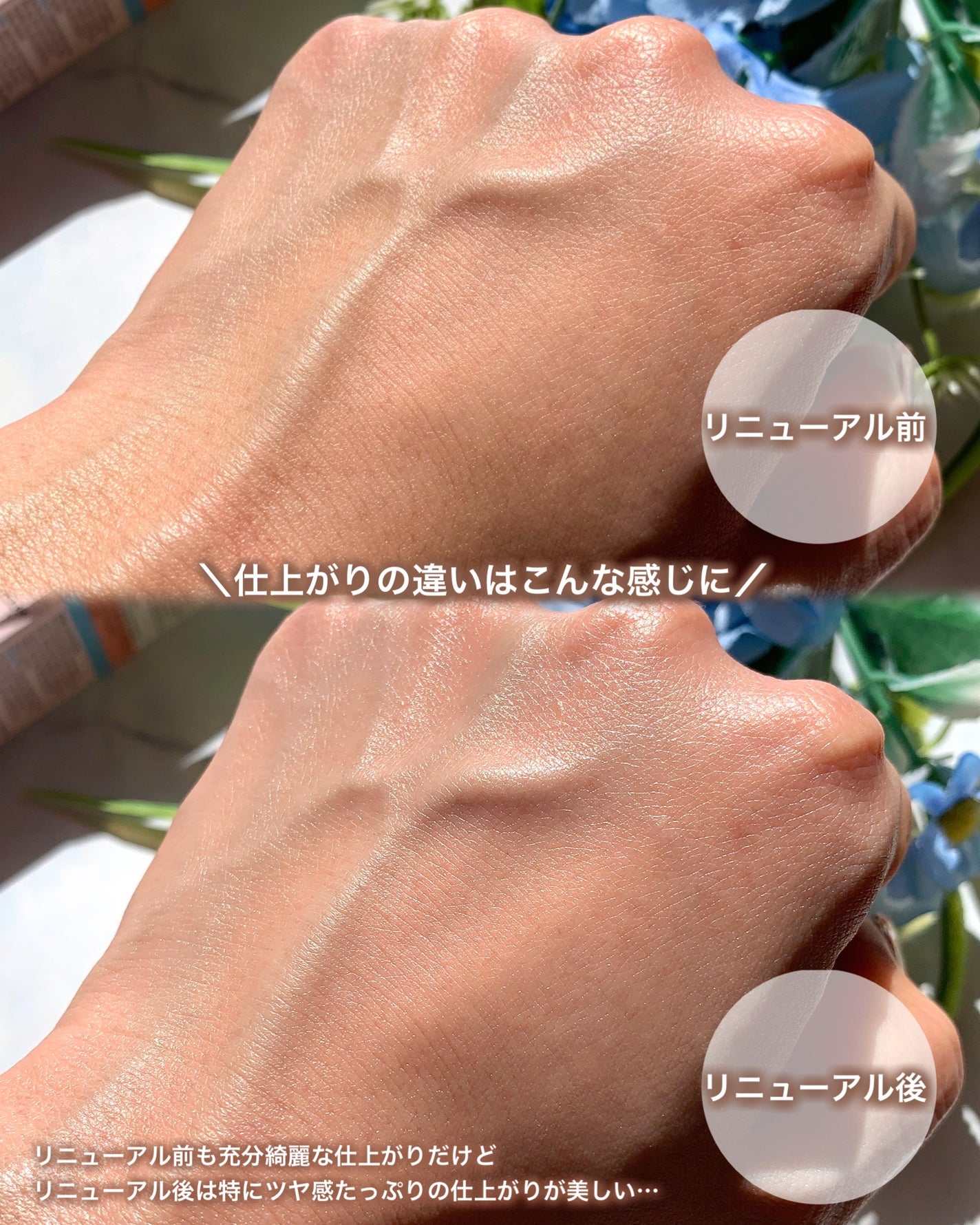 UVイデア XL プロテクショントーンアップ ローズ/ラ ロッシュ ポゼ/日焼け止めクリームを使ったクチコミ(5枚目)