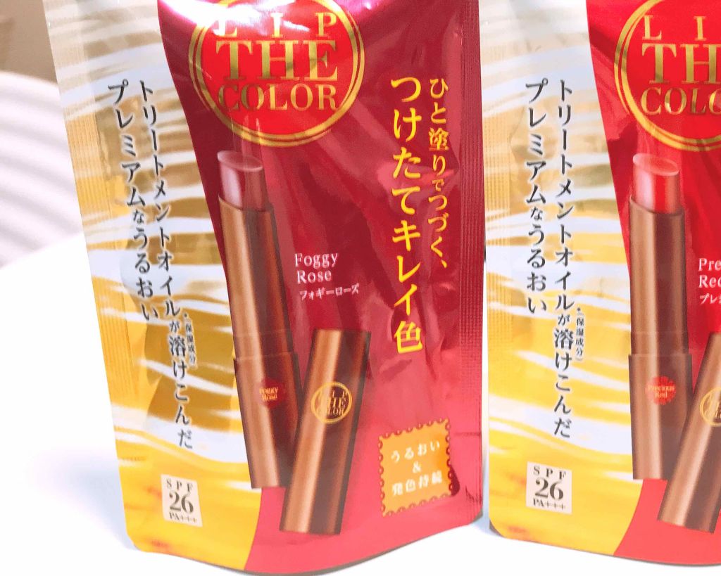 リップザカラー/リップザカラー/口紅を使ったクチコミ（1枚目）