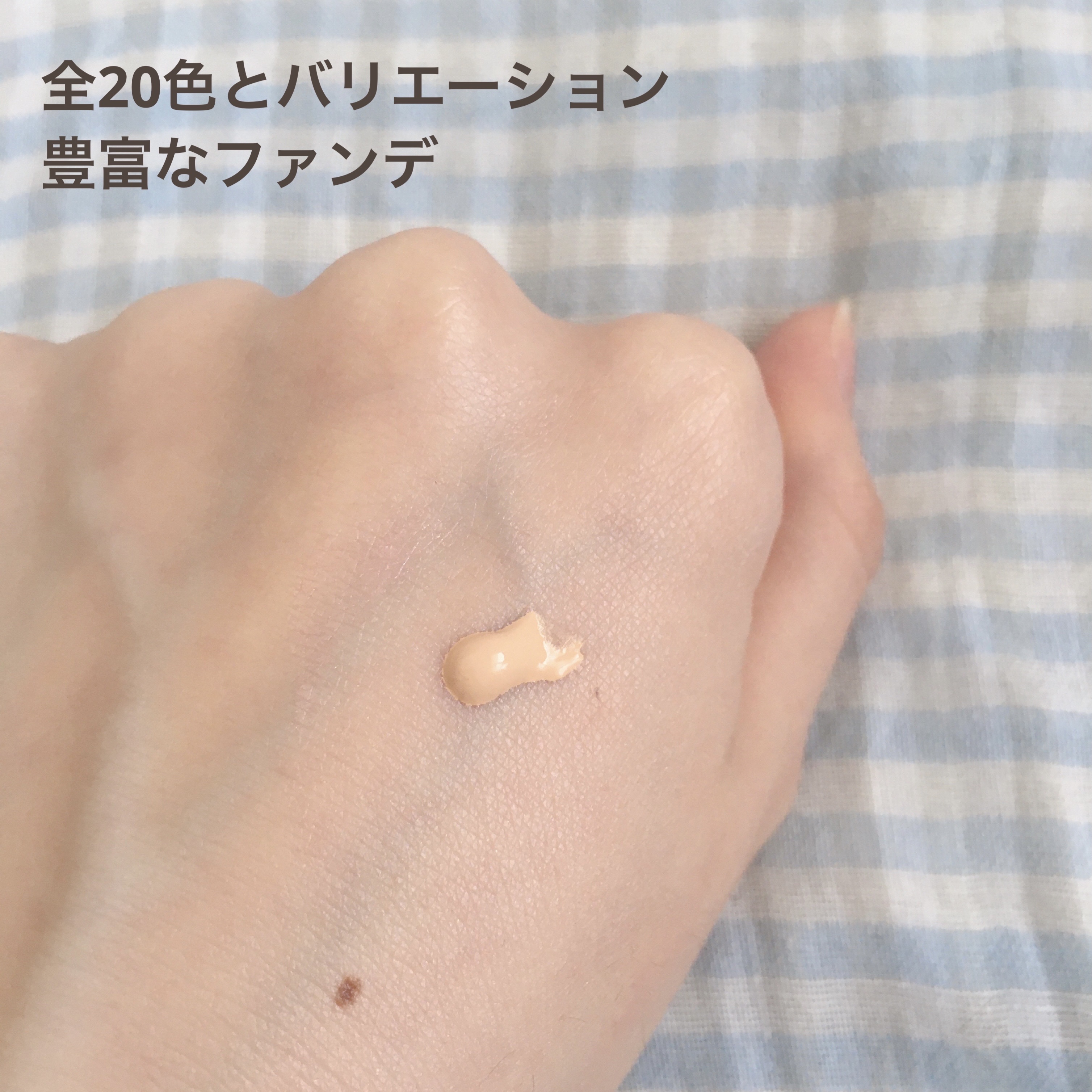 （旧）アンリミテッド ラスティング フルイド/shu uemura/リキッドファンデーションを使ったクチコミ（2枚目）