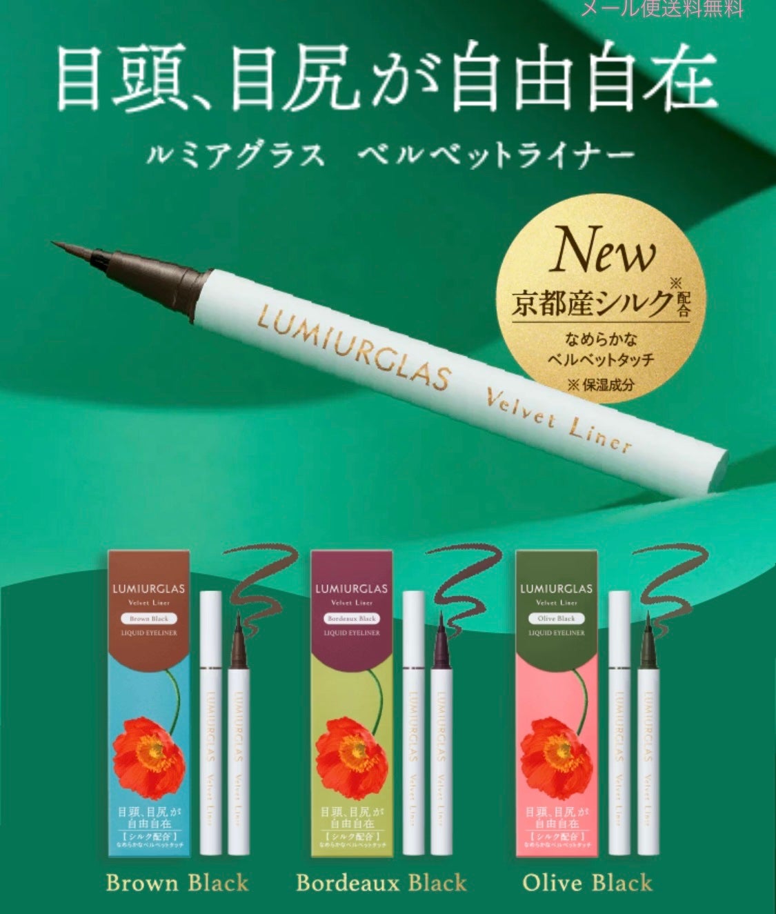 ãã«ãããã©ã€ããŒ/LUMIURGLAS/ãªãããã¢ã€ã©ã€ããŒã䜿ã£ãã¯ãã³ãïŒ2æç®ïŒ