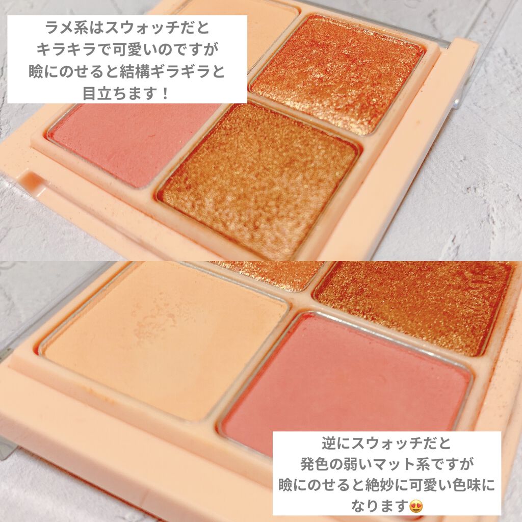 フォーリング イン アイシャドウ パレット  02 フォーリングインピーチ/Peach C/アイシャドウパレットを使ったクチコミ（2枚目）