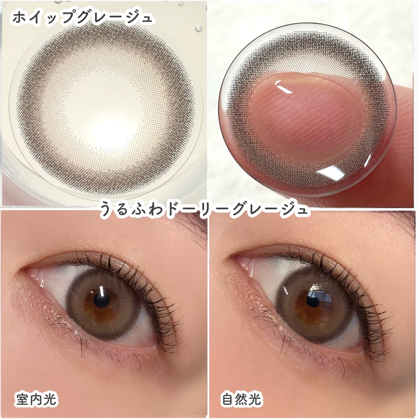 マランマラン ワンデー/malun malun/ワンデー(1DAY)カラコンを使ったクチコミ(8枚目)