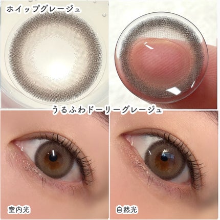 マランマラン ワンデー/malun malun/ワンデー(1DAY)カラコンを使ったクチコミ(8枚目)