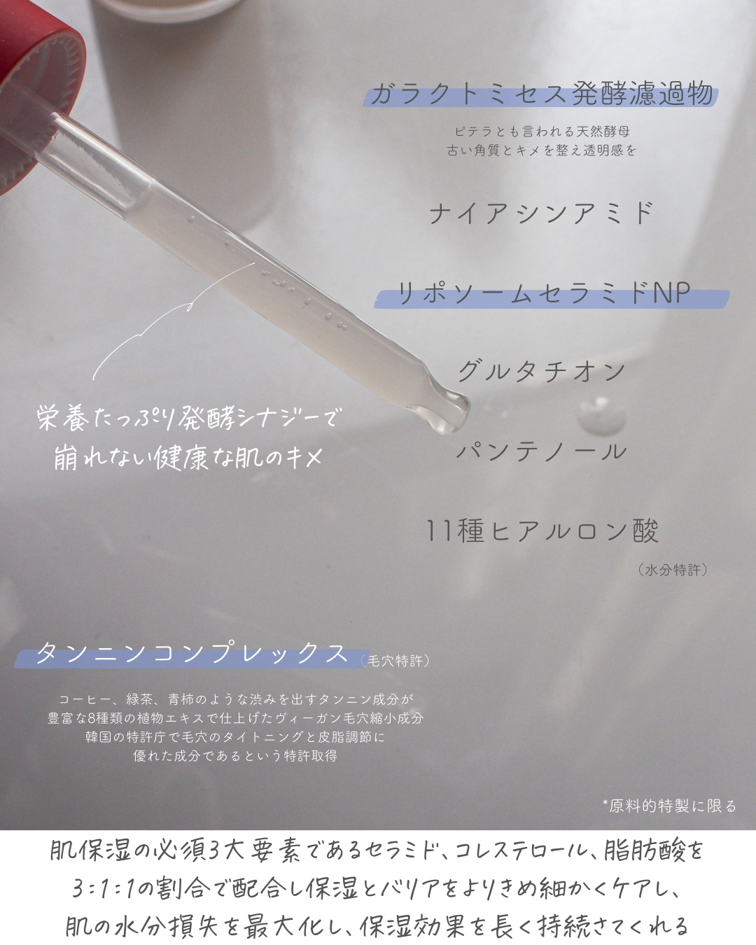 ガラマイドソークアンプル/TAFOMI/美容液を使ったクチコミ（3枚目）