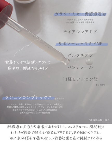 ガラマイドソークアンプル/TAFOMI/美容液を使ったクチコミ(3枚目)