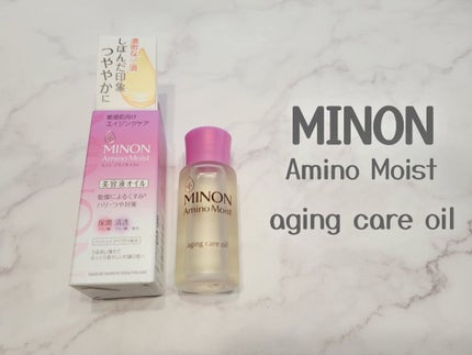 ミノン アミノモイスト エイジングケア オイル/ミノン/フェイスオイルを使ったクチコミ(1枚目)