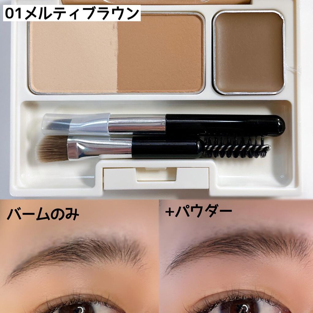 アイブロウキーパー/コフレドール/パウダーアイブロウを使ったクチコミ(2枚目)