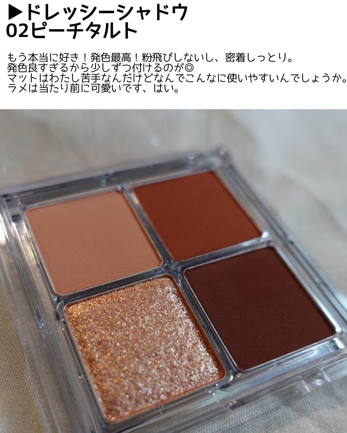 ブロウパウダー 02 Casual Pink/CipiCipi/パウダーアイブロウを使ったクチコミ（2枚目）