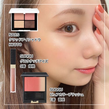 クワッドアイシャドー/NARS/アイシャドウパレットを使ったクチコミ（1枚目）