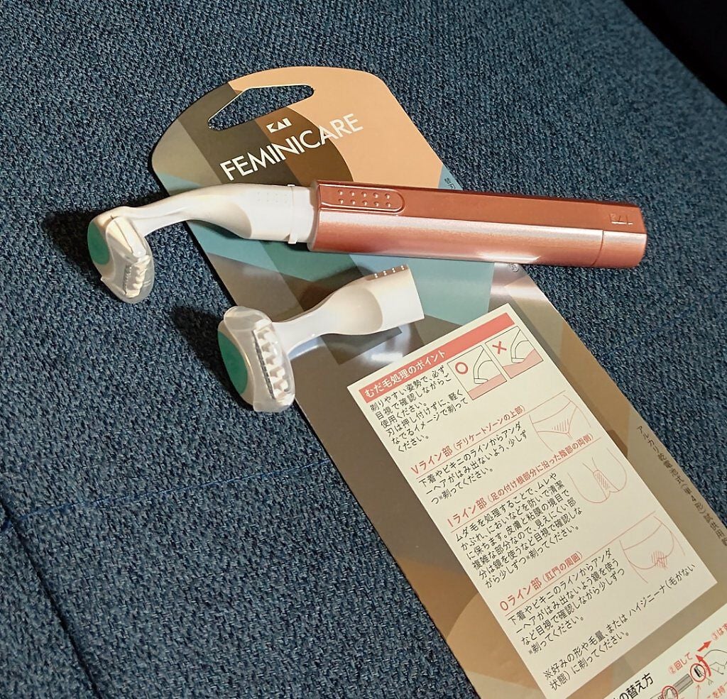 アンダーヘア ソルシェル/コジット/その他を使ったクチコミ(2枚目)