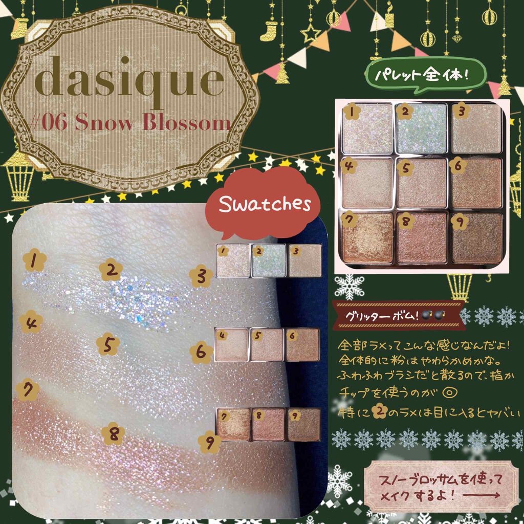 シャドウパレット 06 スノーブロッサム/dasique/アイシャドウパレットを使ったクチコミ（2枚目）