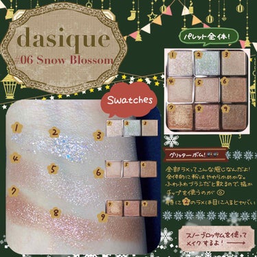 シャドウパレット/dasique/パウダーアイシャドウを使ったクチコミ（2枚目）