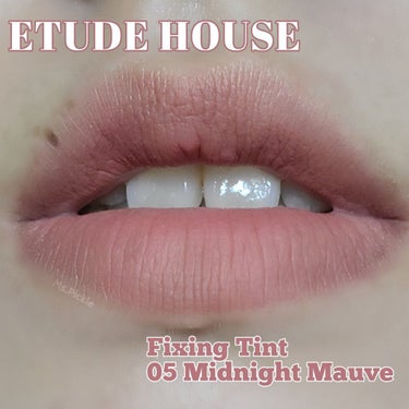 フィクシングティント/ETUDE/口紅を使ったクチコミ（2枚目）