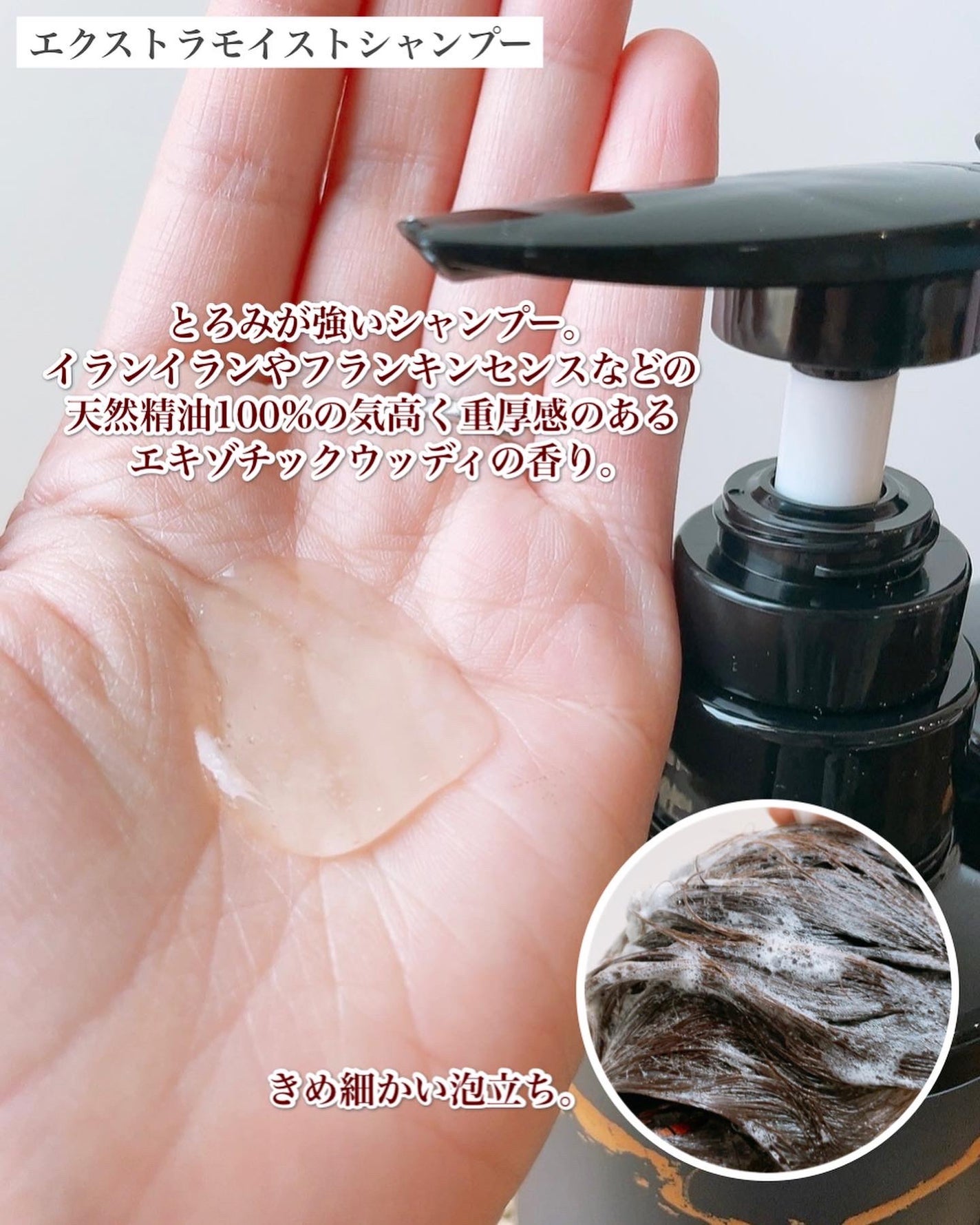 エクストラモイストシャンプー&リペアトリートメント/Cleo's Beauté/市販シャンプーを使ったクチコミ(3枚目)