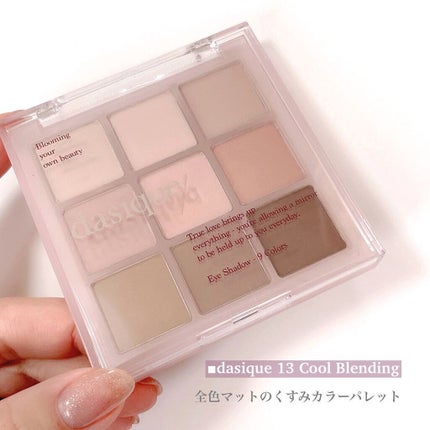 シャドウパレット/dasique/アイシャドウパレットを使ったクチコミ(2枚目)