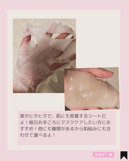 クリアターン ホワイト マスク (ビタミンC)/クリアターン/シートマスク・パックを使ったクチコミ(4枚目)