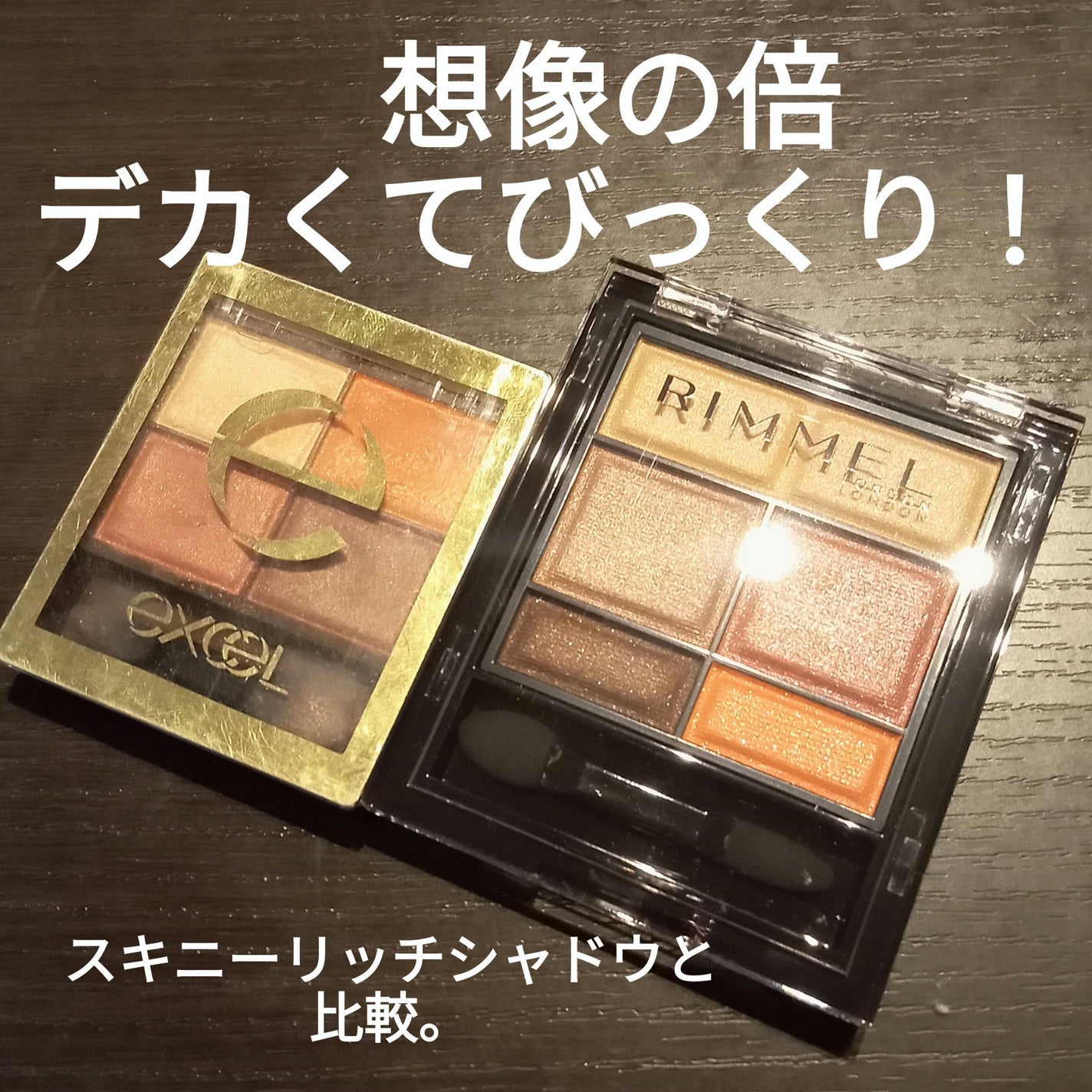 ワンダー スウィート アイシャドウ/リンメル ロンドン/アイシャドウパレットを使ったクチコミ(3枚目)