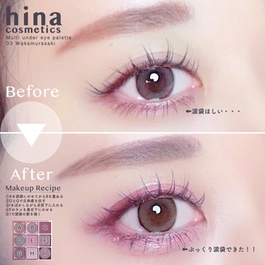 マルチアンダーアイパレット/hina cosmetics/アイシャドウパレットを使ったクチコミ（3枚目）