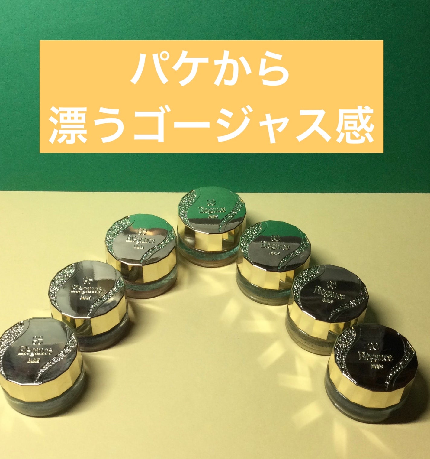 レヨン ジュレアイズ N/Elégance/ジェル・クリームアイシャドウを使ったクチコミ(2枚目)