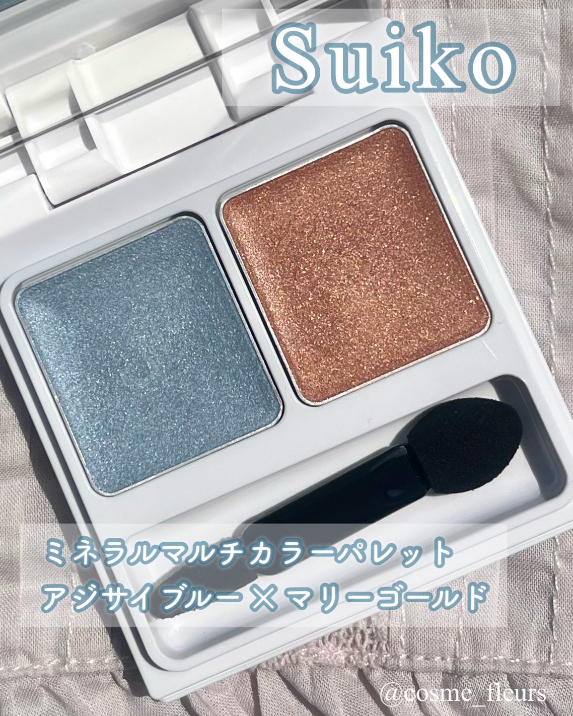 ミネラルマルチカラーパレット/SUIKO HATSUCURE/アイシャドウパレットを使ったクチコミ(2枚目)