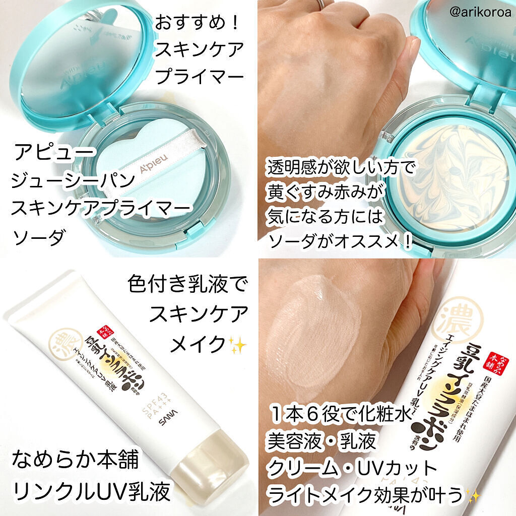 オイルブロックミネラルパウダー/キャンメイク/ルースパウダーを使ったクチコミ（3枚目）