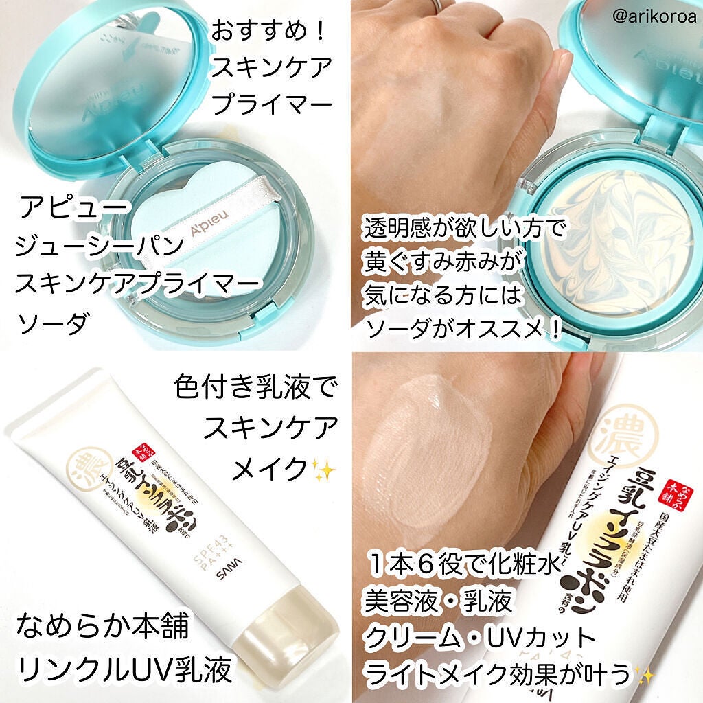 オイルブロックミネラルパウダー/キャンメイク/ルースパウダーを使ったクチコミ(3枚目)