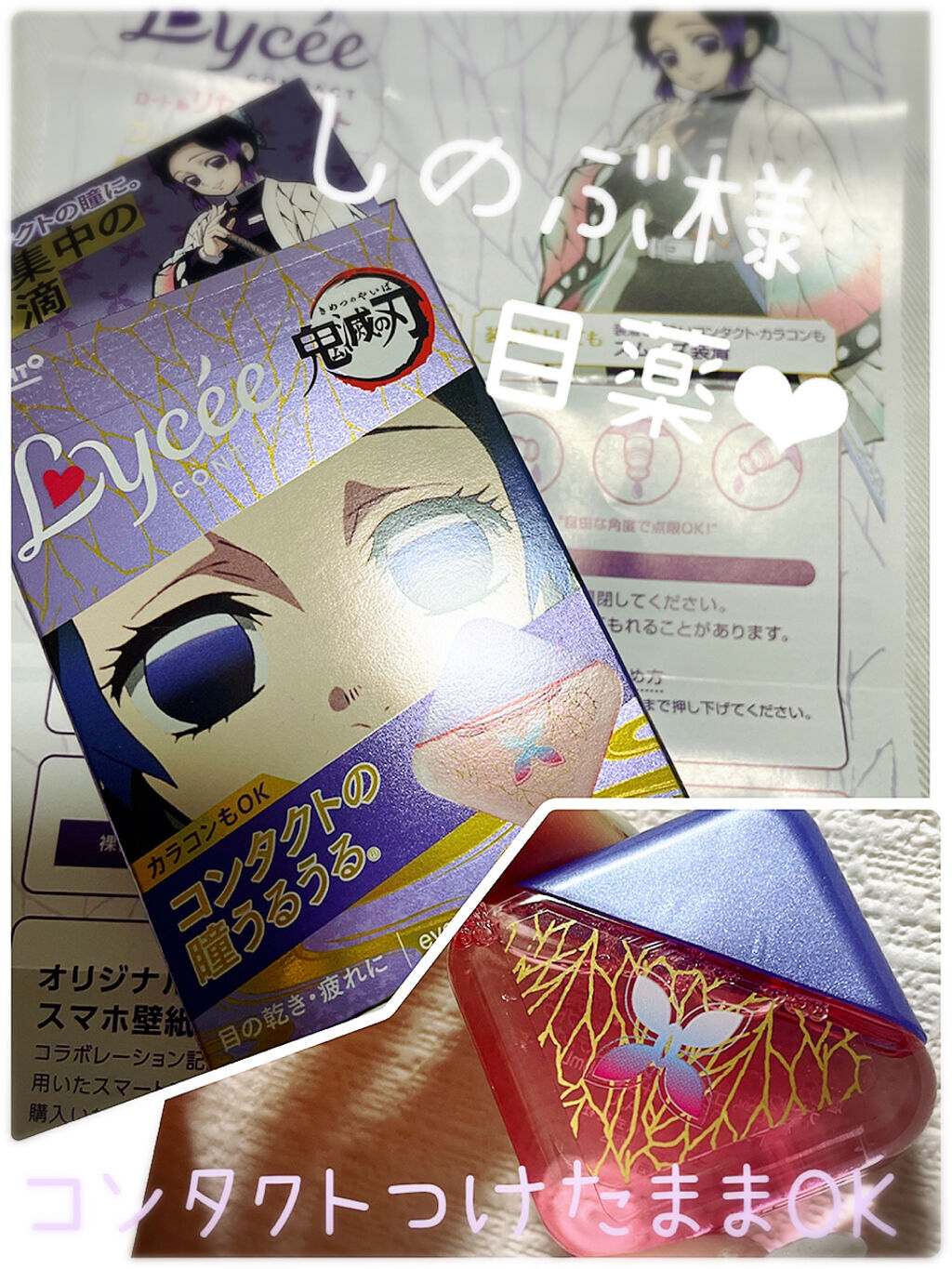 ハンドミルク シトラスハニーの香り/アトリックス/ハンドクリームを使ったクチコミ（2枚目）