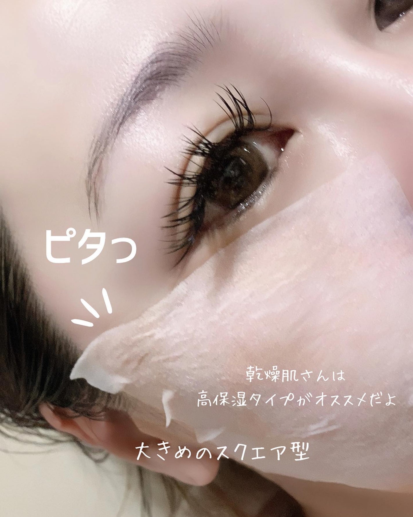 ウォンジョンヨ モイストアップレディスキンパック DM N/Wonjungyo/シートマスク・パックを使ったクチコミ(6枚目)