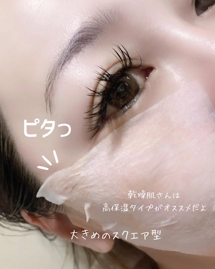 ウォンジョンヨ モイストアップレディスキンパック DM N/Wonjungyo/シートマスク・パックを使ったクチコミ(6枚目)