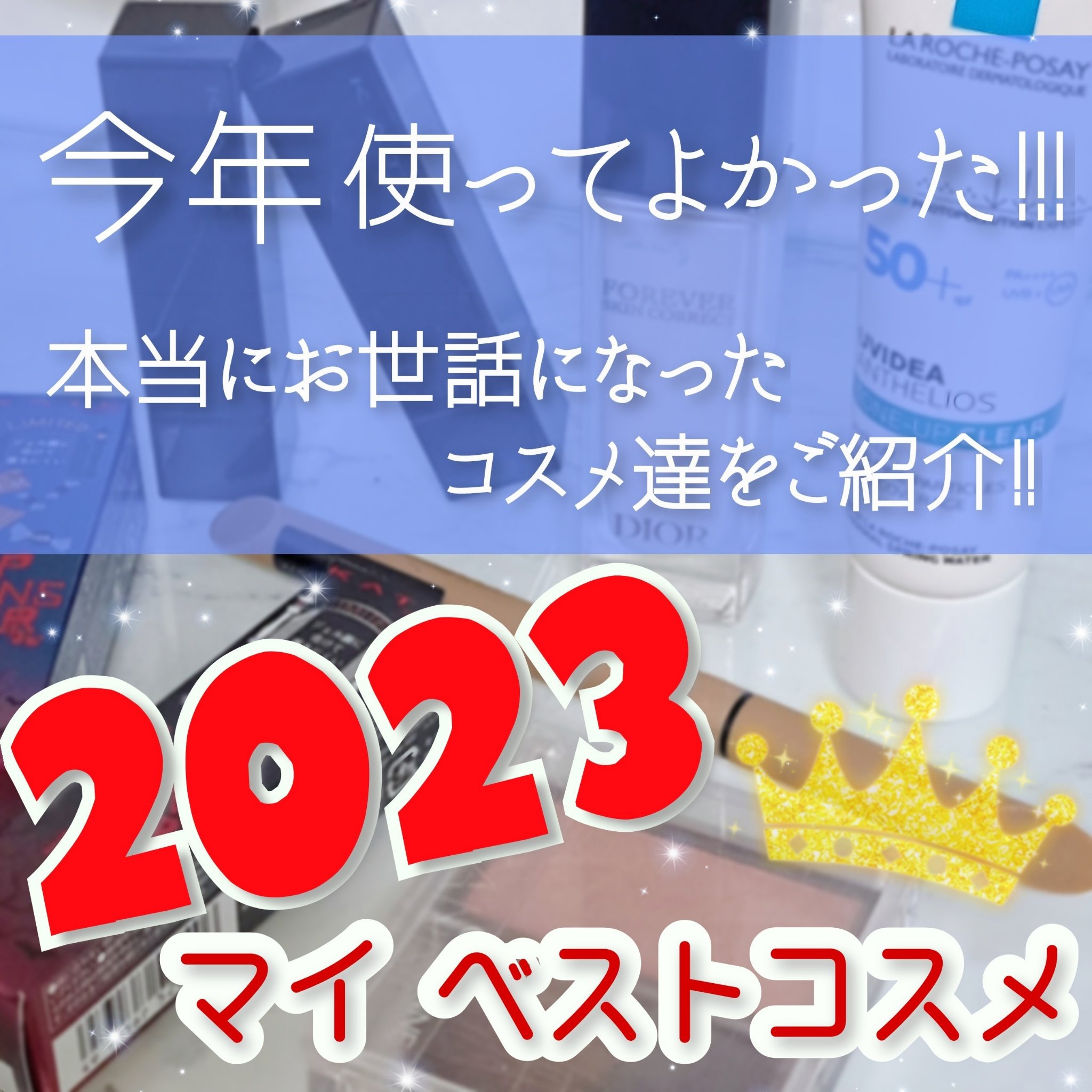 ケイト リップモンスター/KATE/口紅を使ったクチコミ（1枚目）