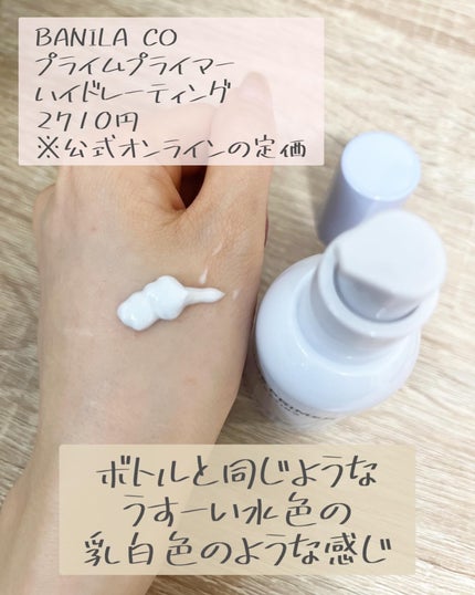 Moou 무우❤︎コスメ収集家 on LIPS 「ベースアイテムが崩れないと大人気のBANILACO。クッション..」(3枚目)