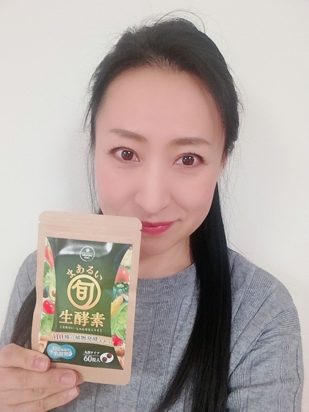 まあるい生酵素/さくらの森/健康サプリメントを使ったクチコミ(1枚目)