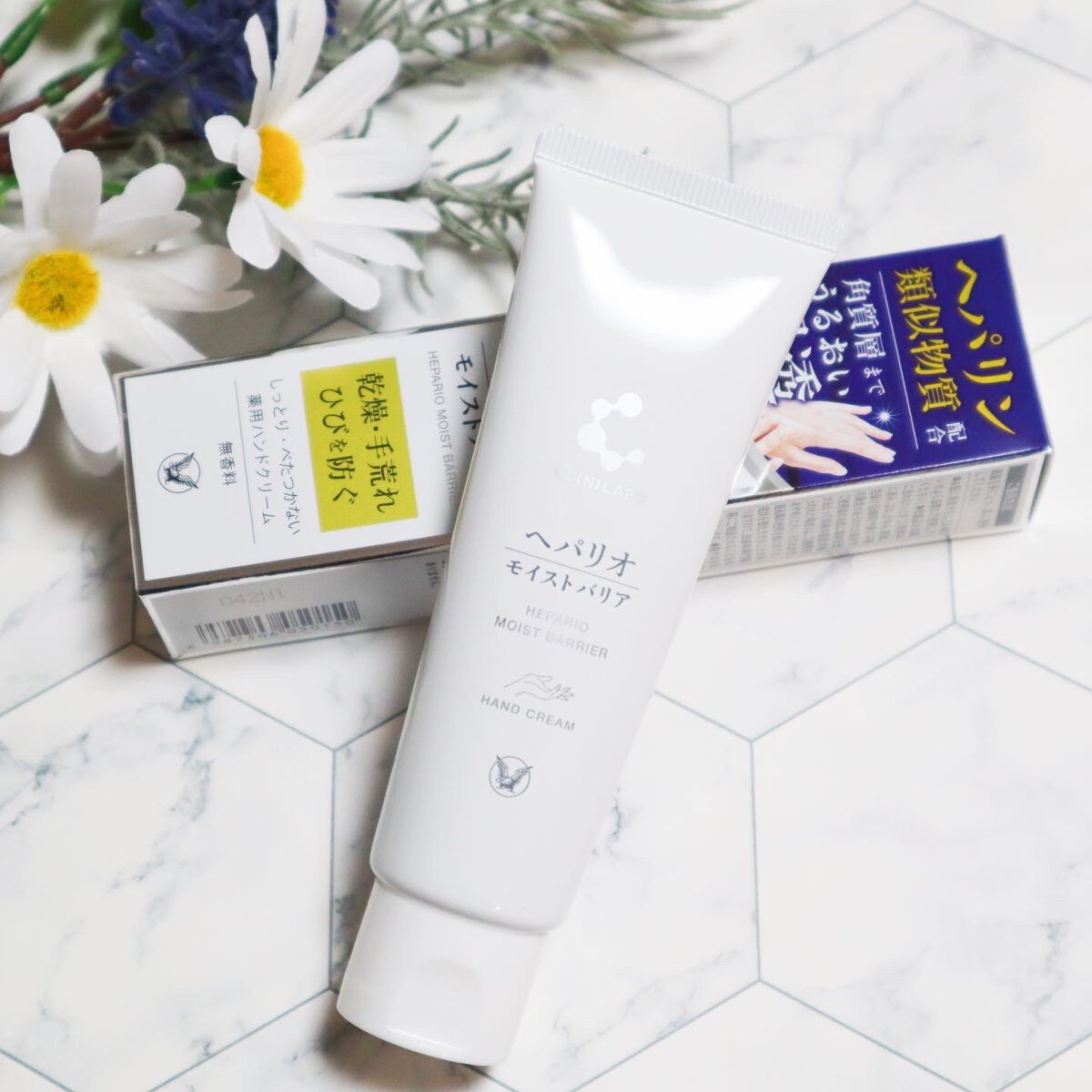 ヘパリオモイストバリア/大正製薬/ハンドクリームを使ったクチコミ(1枚目)