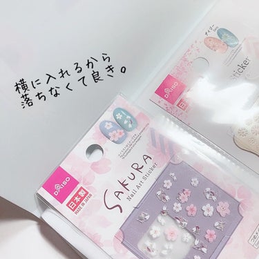 キャンドゥ ネイルシール収納 ファイルのクチコミ「
最近ネイルシールが増えたから
ファイルを買ってきたよ✨

★キャンドゥ
しずくさんプロデュー.....」（3枚目）