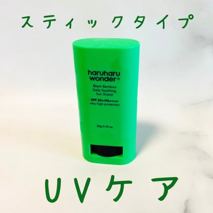 ブラックライス モイスチャー ディープクレンジングオイル/haruharu wonder/オイルクレンジングを使ったクチコミ(4枚目)