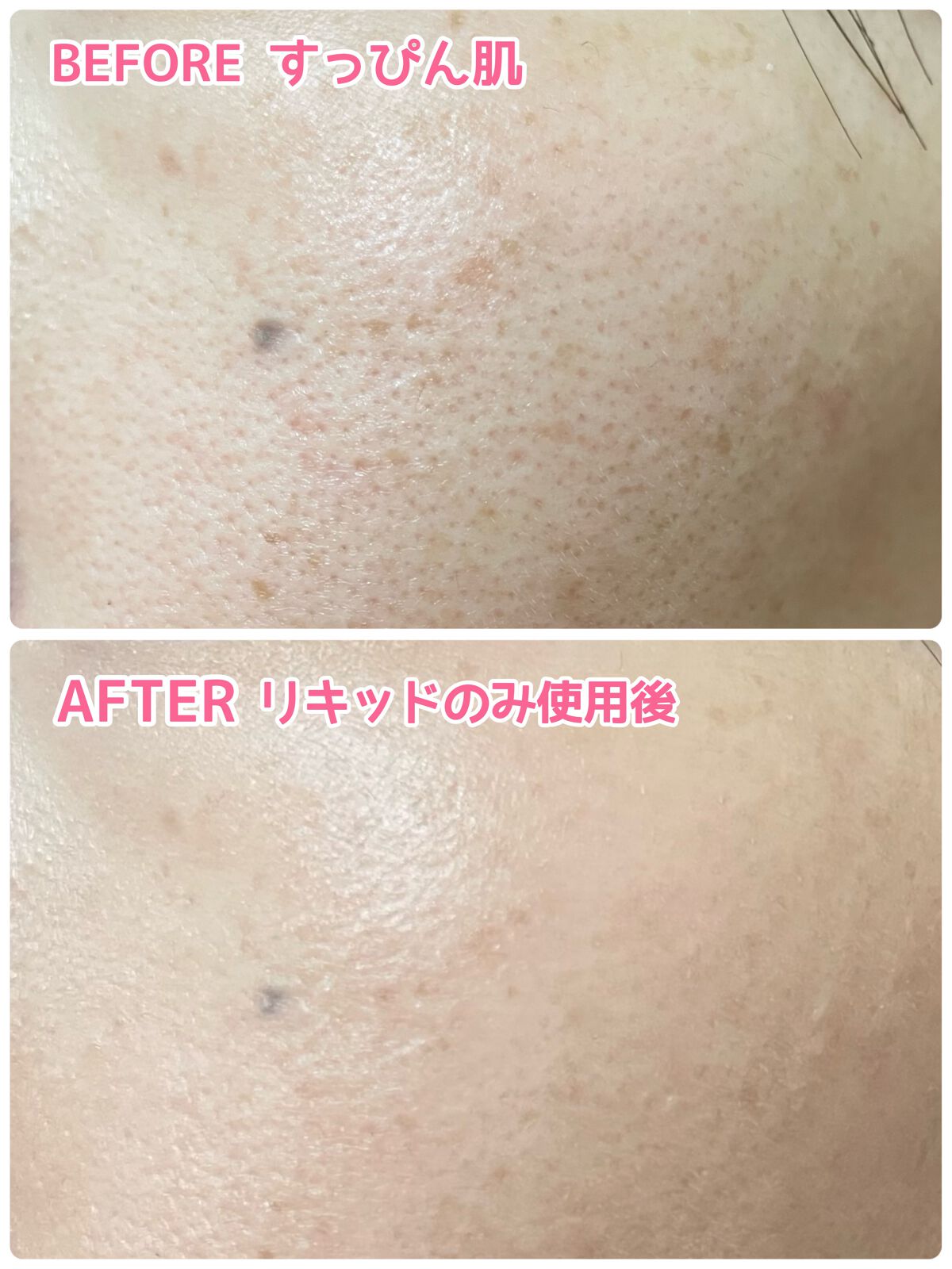 ミネラルフレッシュスキンリキッド/エトヴォス/リキッドファンデーションを使ったクチコミ（3枚目）