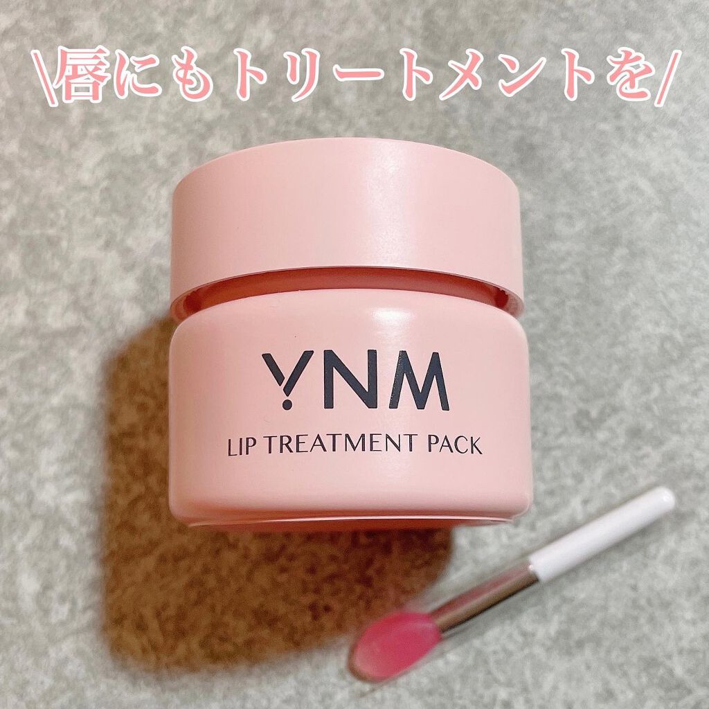 YNM リップトリートメントパック/YNM/リップマスクを使ったクチコミ(1枚目)