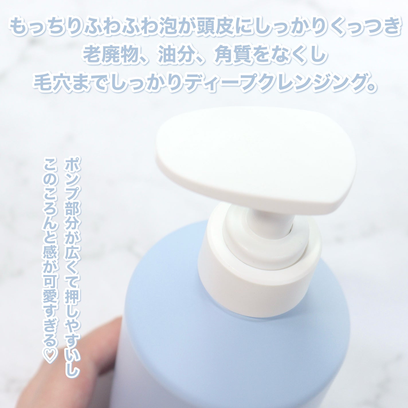 ポップスカルプシャンプー/ECLIMOI/市販シャンプーを使ったクチコミ(3枚目)