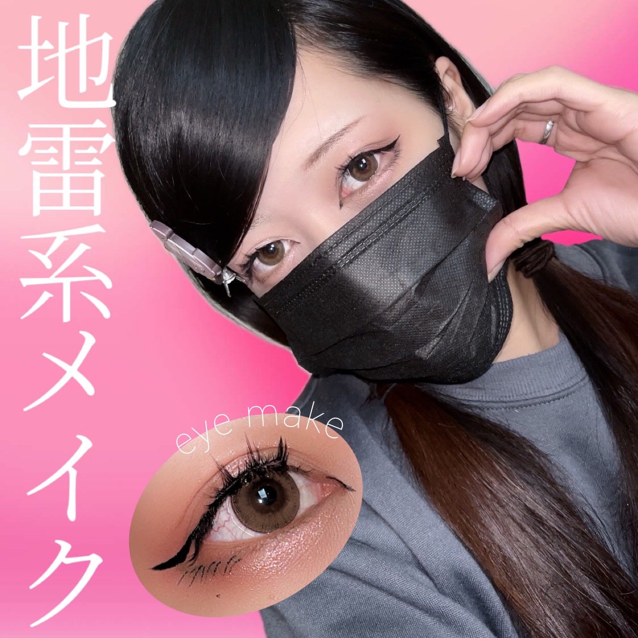 エクスプローラ12色 動物アイシャドウパレット/PERFECT DIARY/アイシャドウパレットを使ったクチコミ(1枚目)