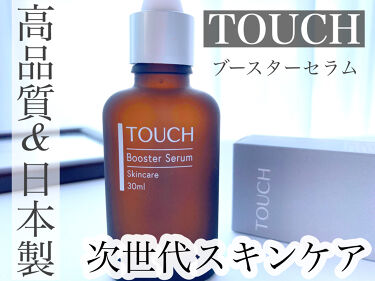 試してみた】TOUCHブースターセラム/TOUCH | LIPS
