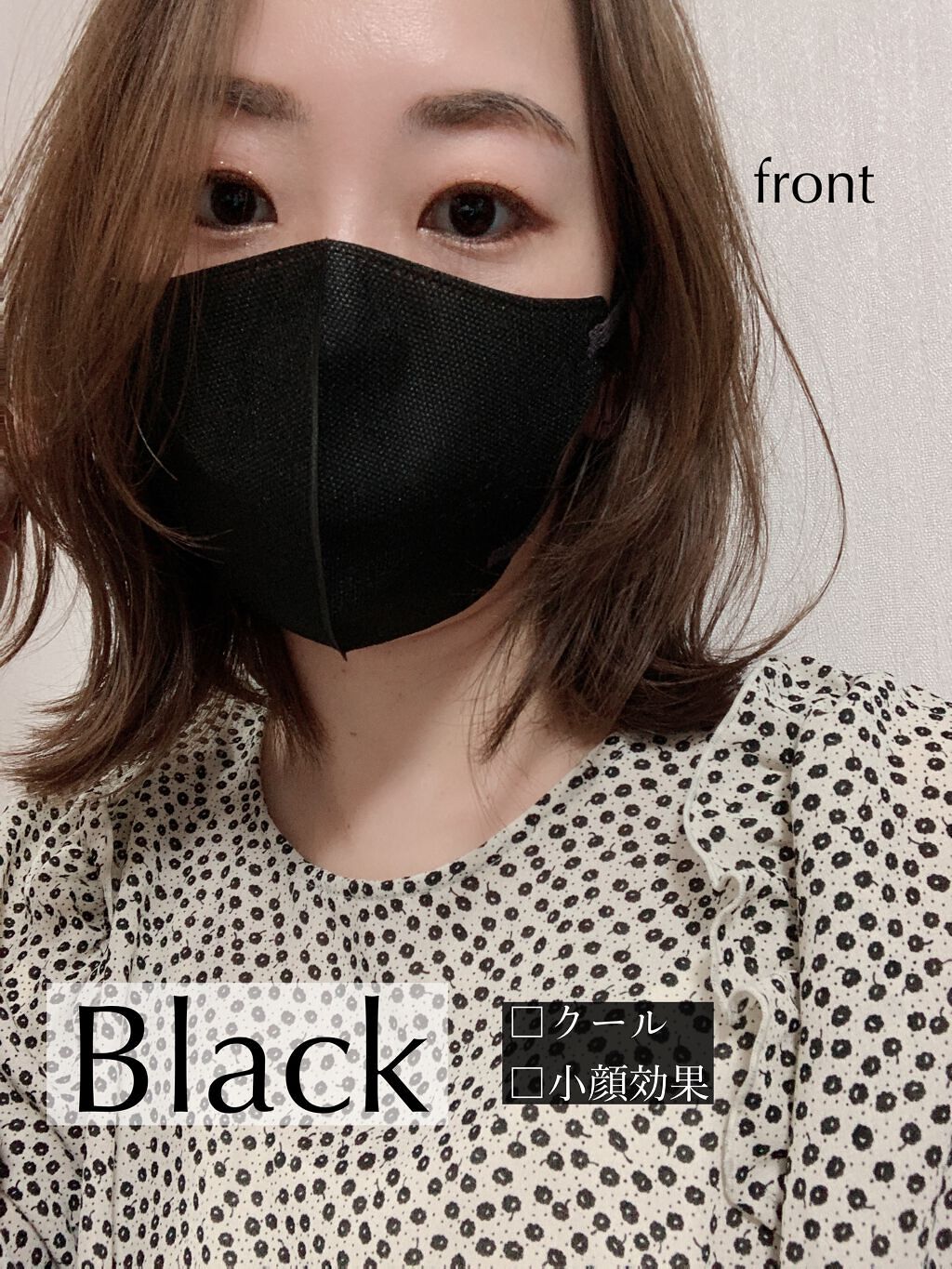 3D Melty style/Jewel Flap Mask/マスクを使ったクチコミ（3枚目）