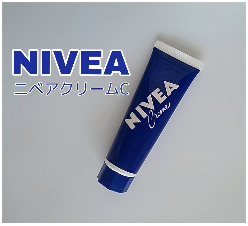 ニベアクリーム/ニベア/ボディクリームを使ったクチコミ(1枚目)