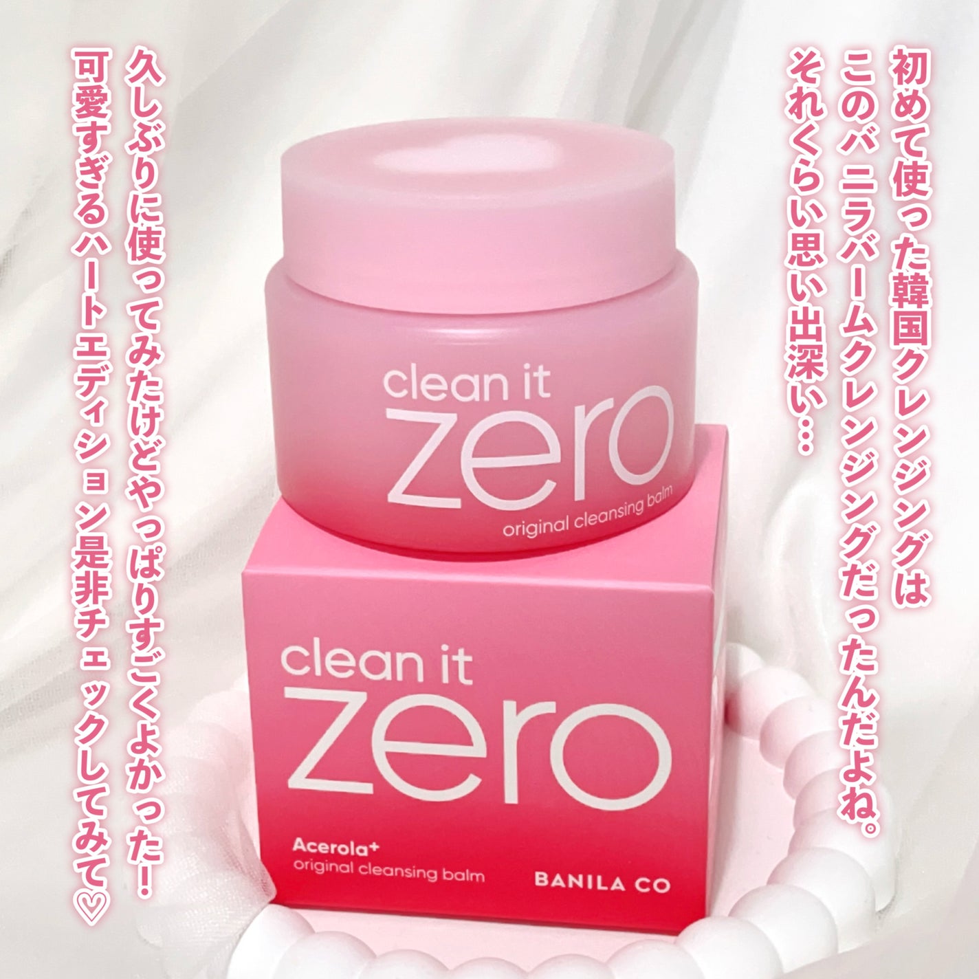 ãœããð¶ãã©ããâ on LIPS ãååã¯ã¬ã³ãžã³ã°ã«Qoo10éå®ãã±ç»å Ž!!/âŒâ¢â¢âââ¢â¢âŒ..ãïŒ4æç®ïŒ