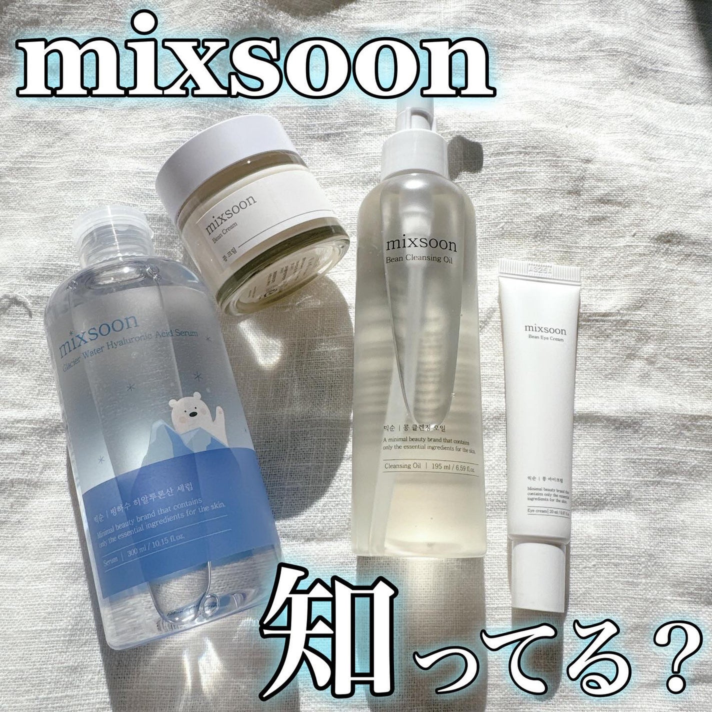 大豆クリーム/mixsoon/フェイスクリームを使ったクチコミ(1枚目)
