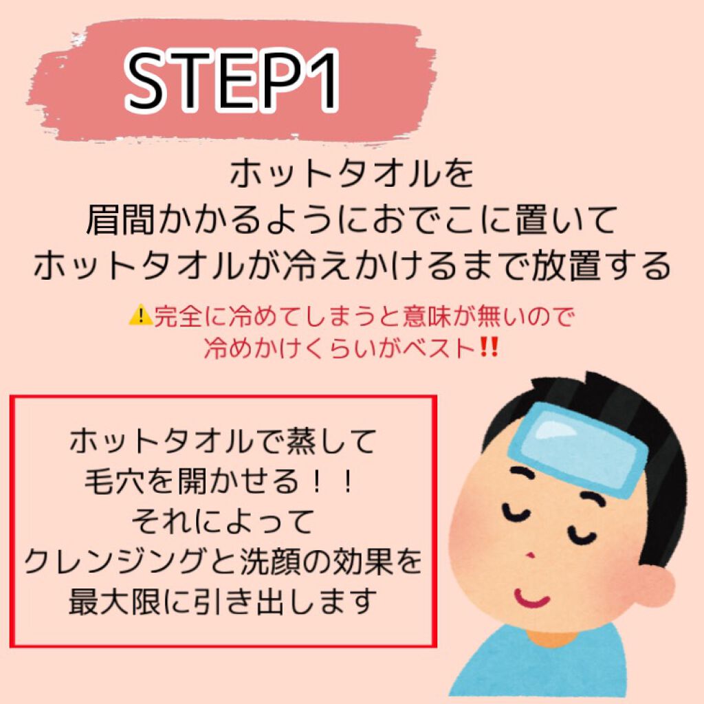 ハトムギ化粧水(ナチュリエ スキンコンディショナー R )/ナチュリエ/化粧水を使ったクチコミ(4枚目)